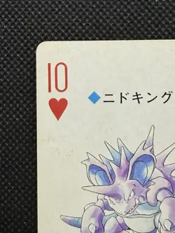 Pokemon Nidoking 10 of Hearts Gold Deck Ho-oh Playing Card Poker Nintendo VG - Image 2