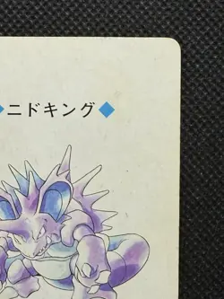 Pokemon Nidoking 10 of Hearts Gold Deck Ho-oh Playing Card Poker Nintendo VG - Image 3
