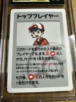 CGC 10 Pristine Top Player Old Maid 2019 Japanese Pokemon Card - Image 2
