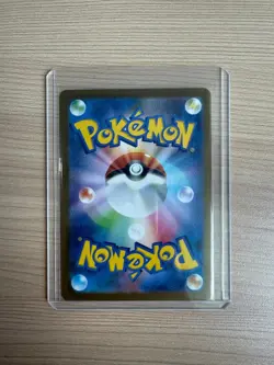 [SR]SV11W White Flare Harlequin 165/086 - Pokemon Card Japanese - Image 2