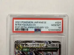 PSA 10 GEM MINT Mega Rayquaza EX 024/025 S8 a-P25th Anniversary Pokemon - Image 3