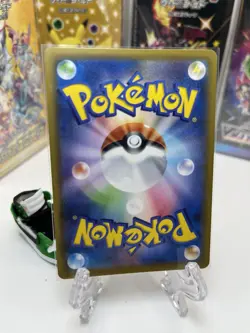 Pokemon TCG Ditto VMAX 141/190 S4a: Shiny Star V Holo - Japanese - Image 2