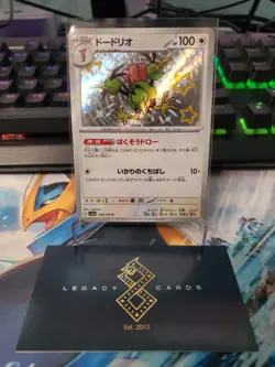 (Japanese) Dodrio 308/190 S - sv4a Shiny Treasure ex - Pokemon TCG (NM) - Image 1