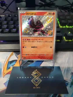 (Japanese) Oricorio 214/190 S - sv4a Shiny Treasure ex - Pokemon TCG (NM) - Image 1