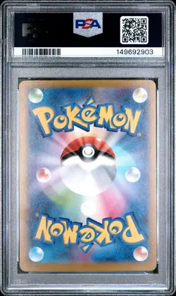 PSA 10 Mega Dragonite EX 232/193 MA Mega Dream EX Pokemon Japanese - Image 2