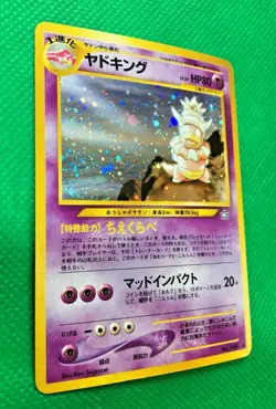 Pokemon Card Japanese Slowking Holo Neo Genesis No199 Nintendo From Japan - Image 4