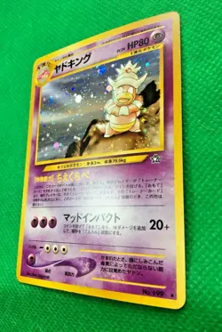 Pokemon Card Japanese Slowking Holo Neo Genesis No199 Nintendo From Japan - Image 5