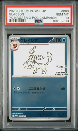 2023 POKEMON JAPANESE SV-P PROMO YU NAGABA X POKEMON CARD #069 GLACEON PSA 10 - Image 1