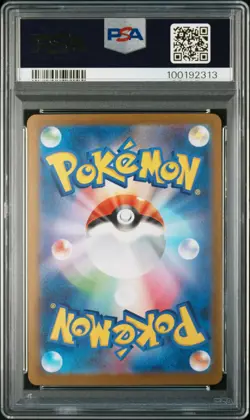 2023 POKEMON JAPANESE SV-P PROMO YU NAGABA X POKEMON CARD #069 GLACEON PSA 10 - Image 2