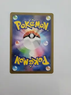 MEW 183/172 S12A VSTAR UNIVERSE AR FULL ART RARE POKEMON JAPANESE HOLO CARD - Image 5