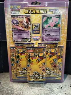 Pokemon Chinese S8a 25th Anniversary "Rapture" Gift Box - Mewtwo & Mew NEW - Image 1