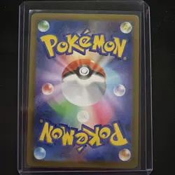 Cinccino ex SAR 117/083 Ninja Spinner m4 2026 Pokemon Card - Image 2