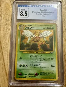 13x GRADED HOLOS CGC Japanese Pokemon NEO DISCOVERY/CROSSING THE RUINS - Image 4