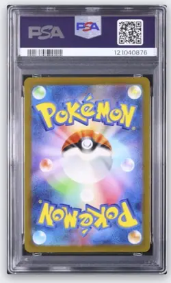 PSA 9 - Charizard ex 185/165 Sv2a: Pokemon Card 151 Holo (Japanisch) - Image 2
