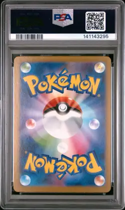 PSA 10 Haunter AR #022 2025 Pokemon Card MBG JP GEM MINT Japanese Holo - Image 2