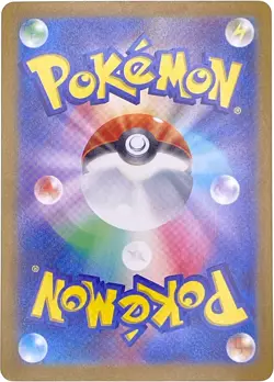 Pikachu ex UR 236/187 Prismatic Evolutions Pokemon Card Japanese NM - Image 2