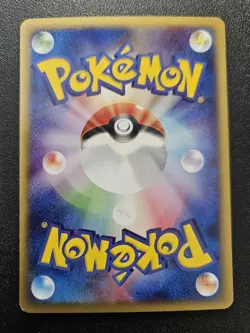 Pokemon Japanese Expedition e-Series Poliwhirl 036/128 EXCELLENT Yuka Morii - Image 2