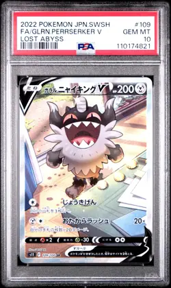 PSA 10 - Galarian Perrserker V 109/100 s11 Lost Abyss - Pokemon - Image 1