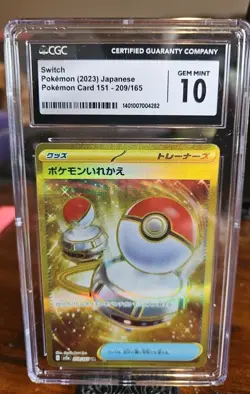 Pokemon 2023 Switch Gold SR 151 Japanese 209/165 CGC 10 GEM MINT - Image 1