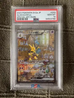 2023 POKEMON JPN SV2A-POKEMON 151 SPECIAL ART RARE #203 ALAKAZAM EX PSA 10 - Image 1