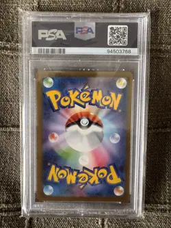 2023 POKEMON JPN SV2A-POKEMON 151 SPECIAL ART RARE #203 ALAKAZAM EX PSA 10 - Image 2
