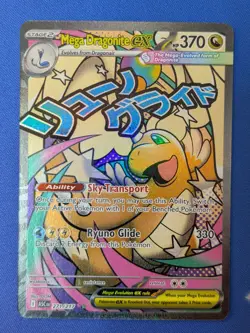 Mega Dragonite EX 271/217 - Ascended Heroes - Mega Attack Rare Pokemon TCG NM - Image 2
