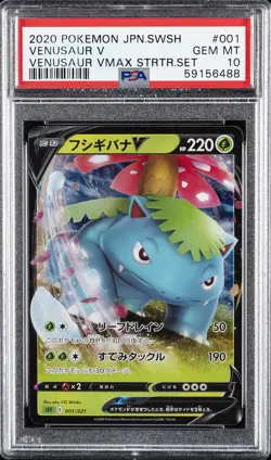 2020 POKEMON JPN SWORD & SHIELD VENUSAUR VMAX STARTER SET #001 VENUSAUR V PSA 10 - Image 1