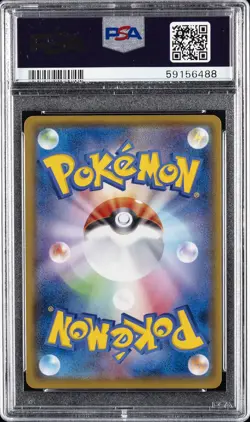 2020 POKEMON JPN SWORD & SHIELD VENUSAUR VMAX STARTER SET #001 VENUSAUR V PSA 10 - Image 2