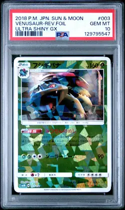 2018 POKEMON JPN SUN & MOON ULTRA SHINY GX #003 VENUSAUR-REVERSE FOIL PSA 10 - Image 1