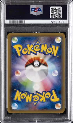 2016 POKEMON JPN EXPANSION 20TH ANV 1ST ED #001 VENUSAUR EX PSA 10 - Image 2