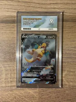 Ace 9 - Pokemon TCG Japanese- Blue Sky Stream s7r - Dragonite V 074/067 Alt Art - Image 1