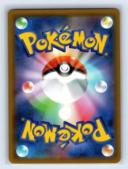 Pokemon Armored Mewtwo 365/SM-P Full Art MOVIE PROMO 2019 Japanese - Image 2