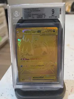 MEGA Dragonite ex MUR 250/193 MEGA Dream M2a Pokemon Card Japanese Beckett 9 - Image 1
