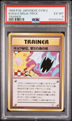 1999 POKEMON JAPANESE GYM 2 TRAINER KOGA'S NINJA TRICK PSA 6 - Image 1