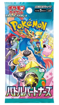 Japan NEW Pokemon Card Game Scarlet & Violet Battle Partners BOX SV9 - Image 2