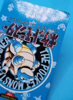 Pokemon Card Japanese - Blastoise 156 - Town Map - Bandai Carddass - Image 4