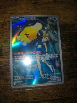 Misty Psyduck 071/063 AR Pokemon Heat Wave Card - Image 1