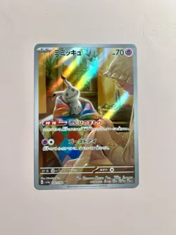 Mimikyu AR 341/190 SV4a Shiny Treasure ex Pokemon Card Game Japanese - Image 1
