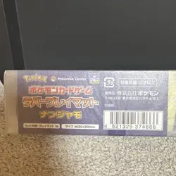 Pokemon Card Game Iono play mat & Deck Case & Sleeve Set japan Pokemon center - Image 2