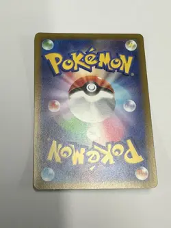Pikachu 001/SV-P Scarlet & Violet Promo 2022 (Japanese Pokemon Card) - Image 2