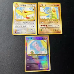3cards set Mew Pidgeot Onix Southern Island Regular Poor (Japanese) - Image 1
