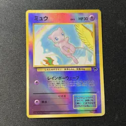 3cards set Mew Pidgeot Onix Southern Island Regular Poor (Japanese) - Image 2