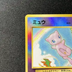 3cards set Mew Pidgeot Onix Southern Island Regular Poor (Japanese) - Image 4