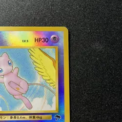 3cards set Mew Pidgeot Onix Southern Island Regular Poor (Japanese) - Image 5