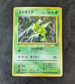 Poor - Pokemon Card Game TCG Scyther LV.25 No.123 old back JAPANESE - Image 1