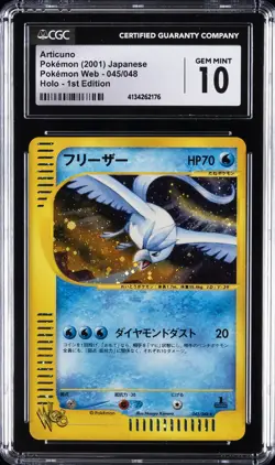 2001 POKEMON JAPANESE POKEMON WEB - HOLO - 1ST EDITION ARTICUNO CGC 10 GEM MINT - Image 1