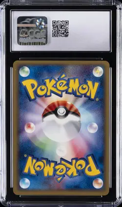 2001 POKEMON JAPANESE POKEMON WEB - HOLO - 1ST EDITION ARTICUNO CGC 10 GEM MINT - Image 2