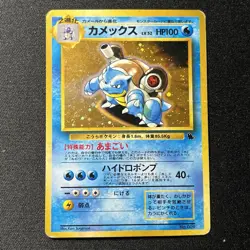 Blastoise Japanese CD Promo Holo No. 009 MP Old Back Vintage Pokemon card - Image 1