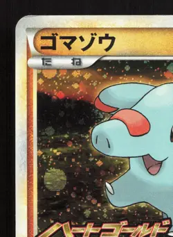 Phanpy 009/L-P HeartGold Soulsilver HP Japanese Pokemon Card TCG - Image 2
