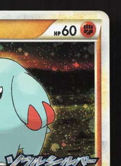 Phanpy 009/L-P HeartGold Soulsilver HP Japanese Pokemon Card TCG - Image 3